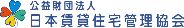 日本賃貸住宅管理協会のロゴ